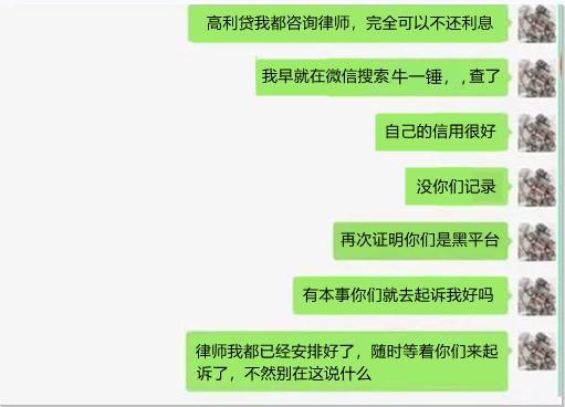 网贷逾期银行卡有钱马上扣走？看完这篇文章就懂了